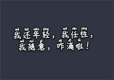 咪兔视频轻量版ios
